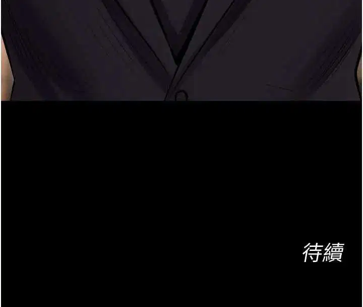 第114話 - 第149页