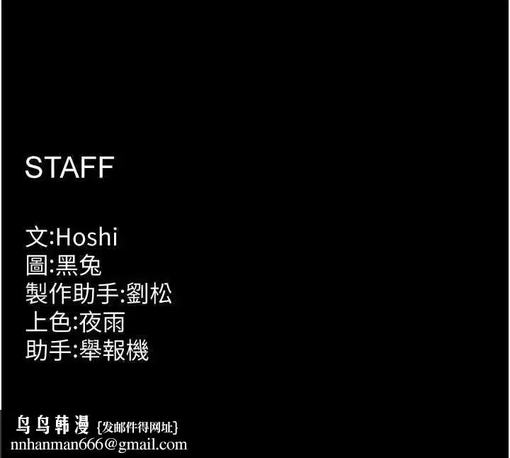 第114話 - 第150页