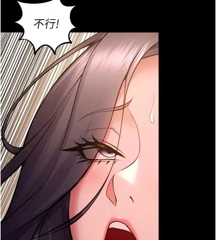 第114話 - 第16页