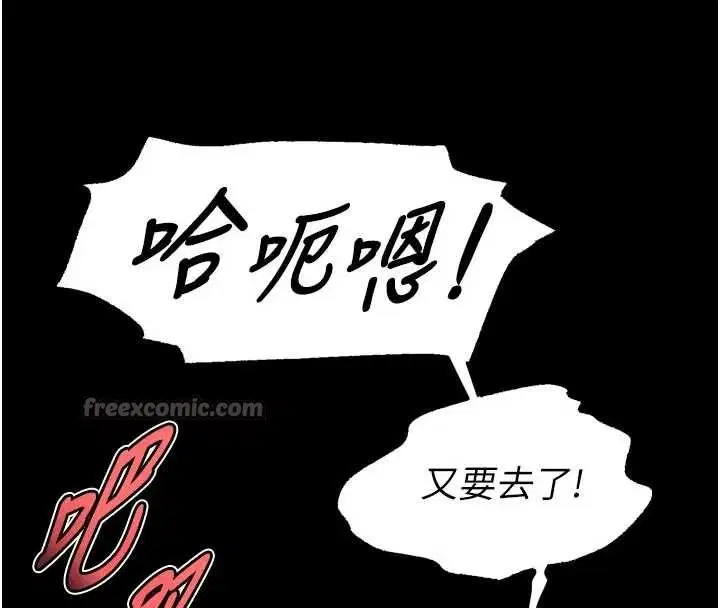 第114話 - 第28页