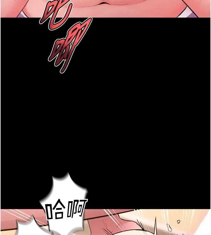 第114話 - 第30页