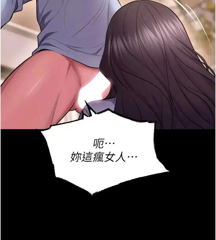 第114話 - 第55页