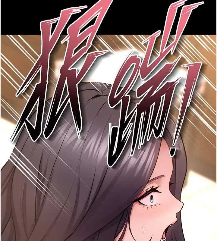 第114話 - 第67页