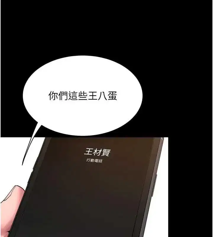 第115話