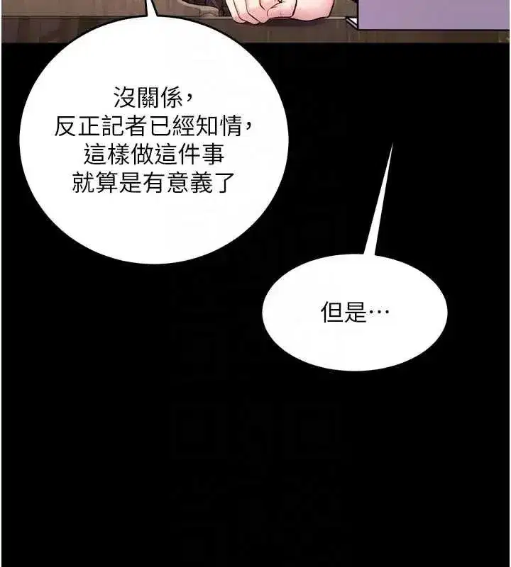 第115話