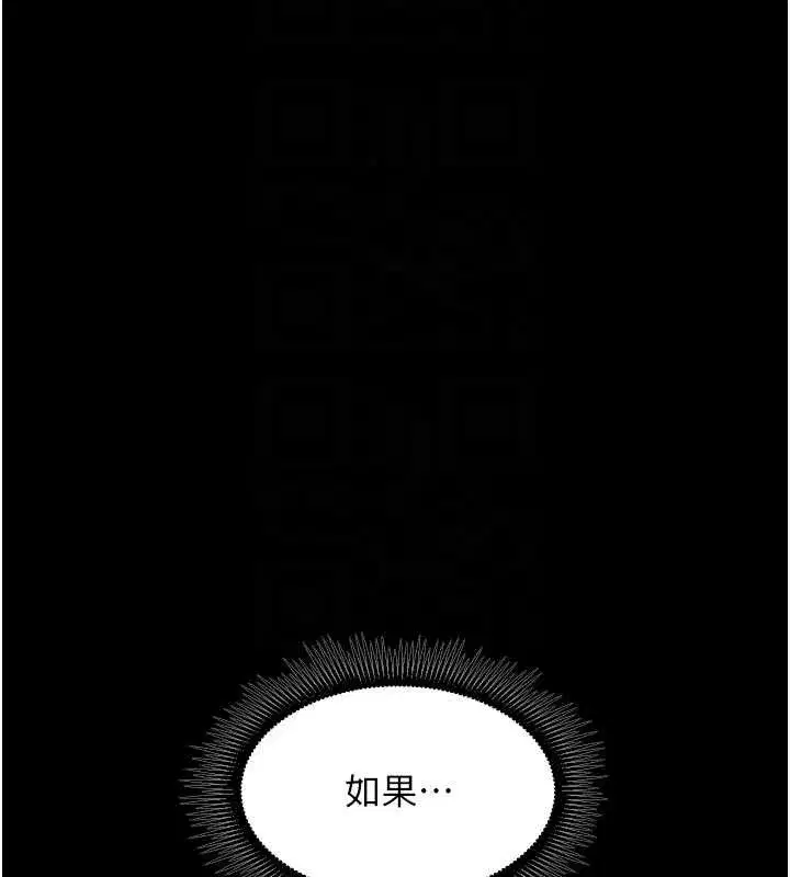 第117話