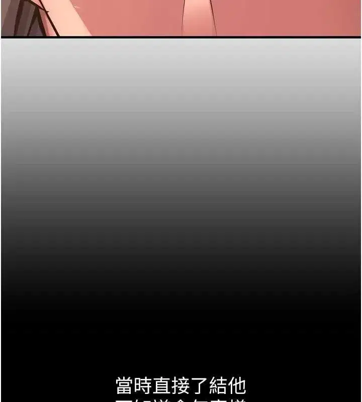 第117話