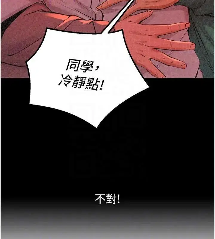 第117話