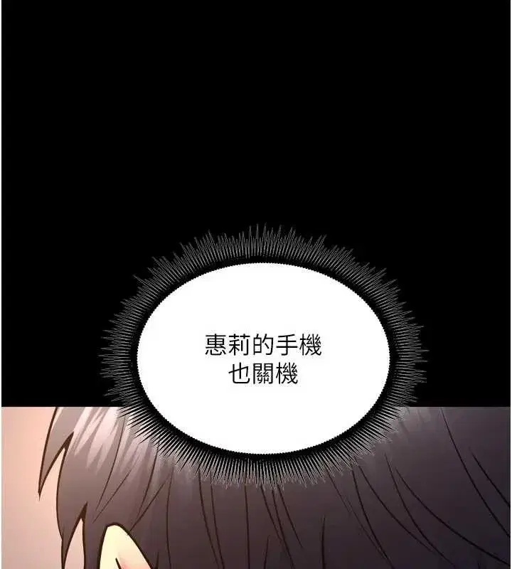 第117話