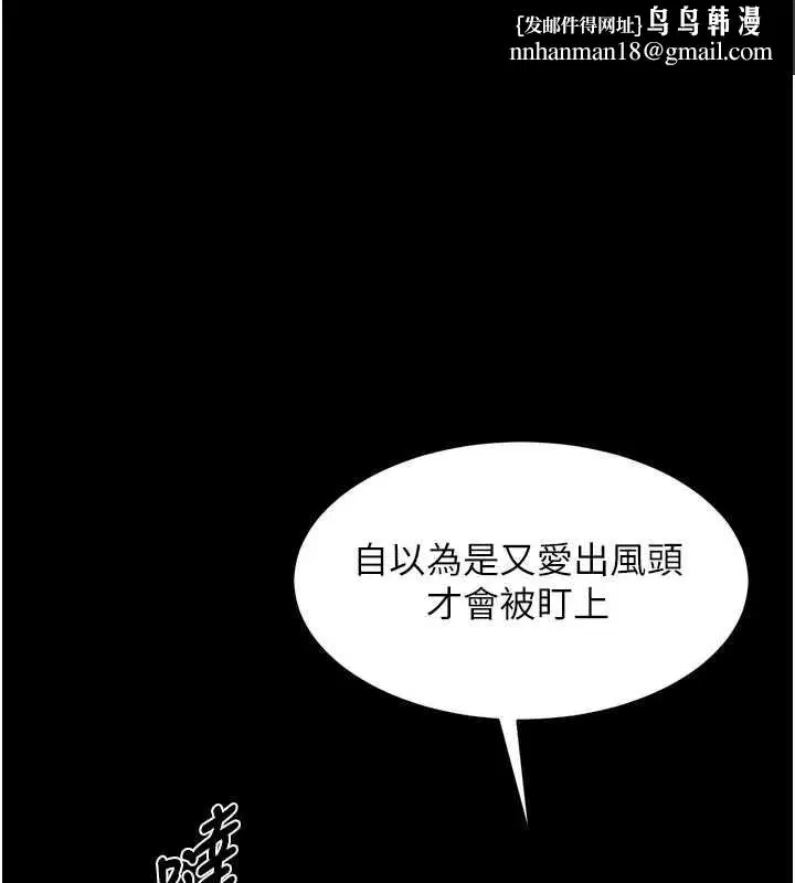 第118話