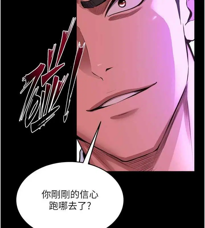 第118話