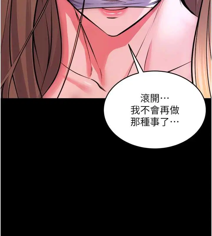 第118話