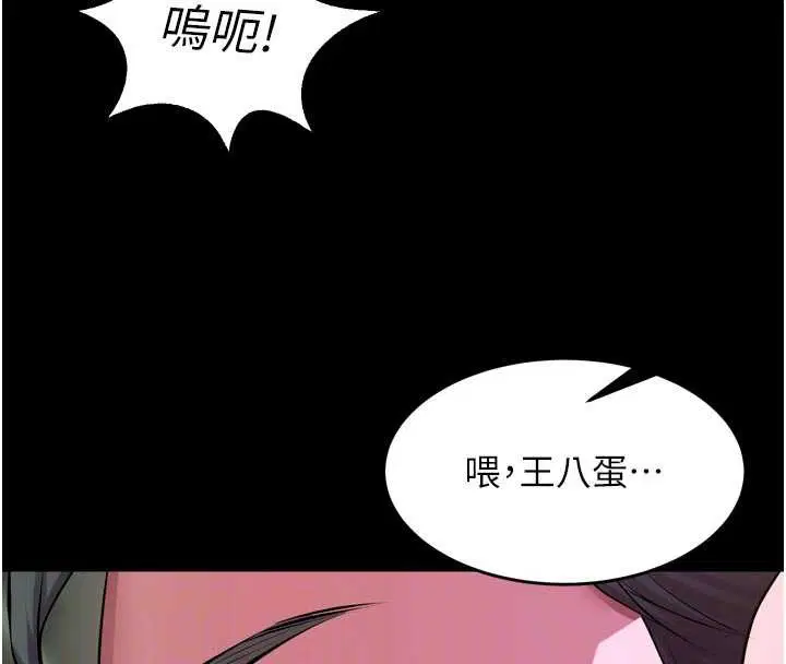 第118話