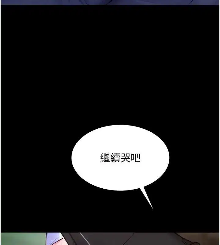 第119話