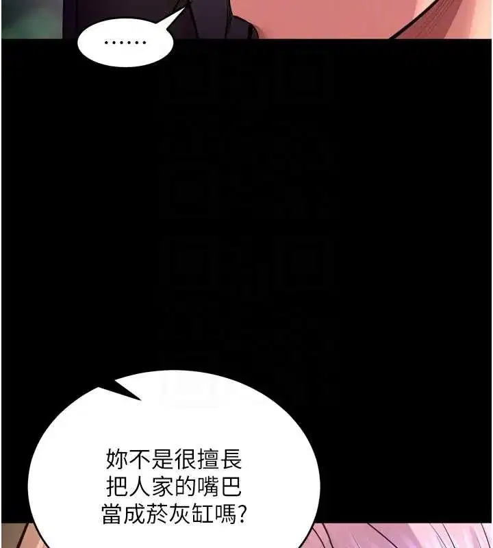 第119話