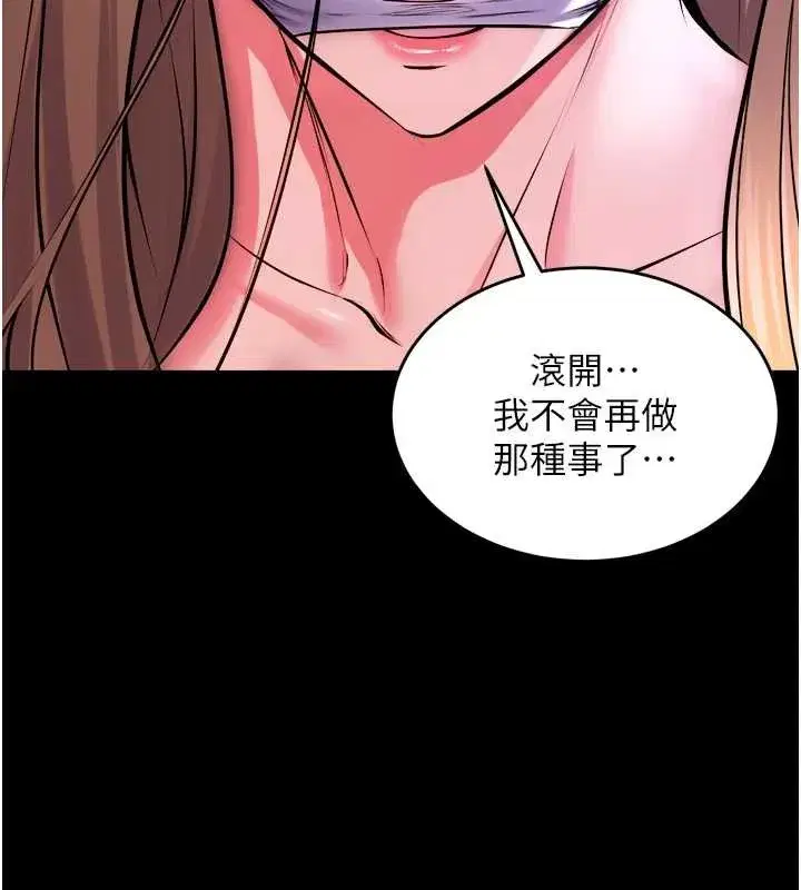 第119話