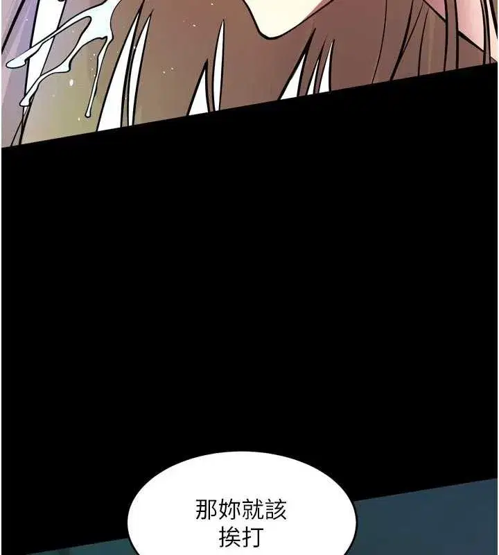 第119話