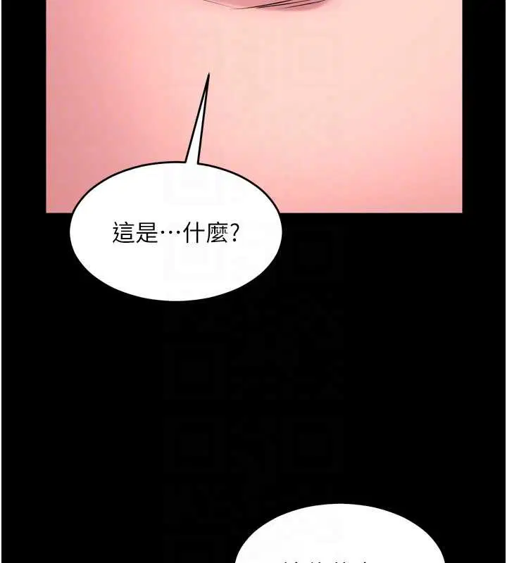 第120話