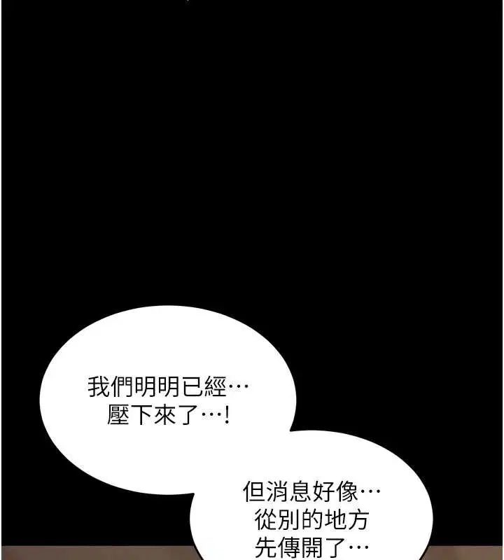第120話