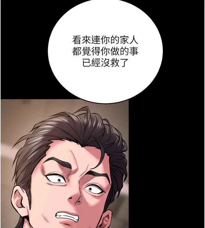 第120話