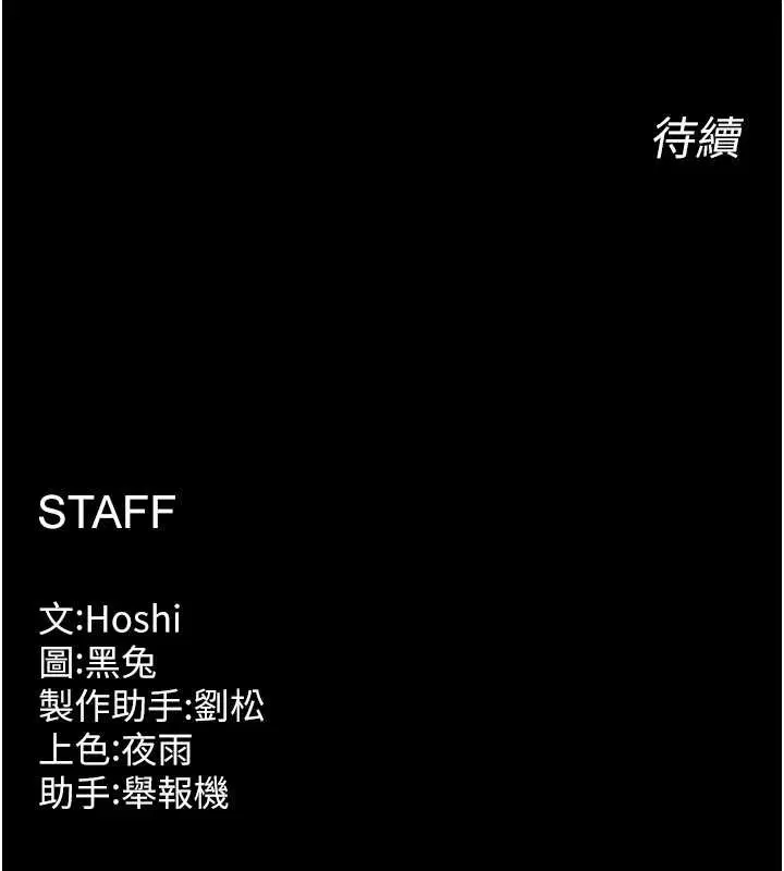 第120話