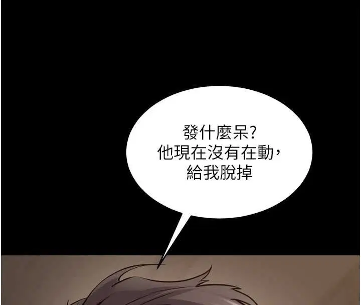 第120話