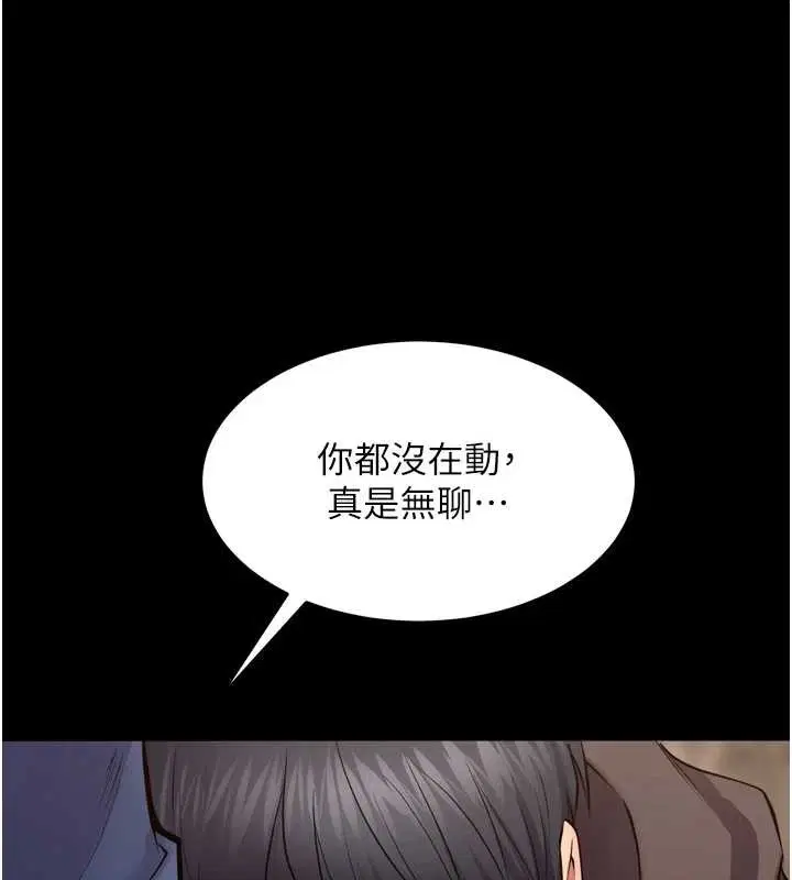 第120話