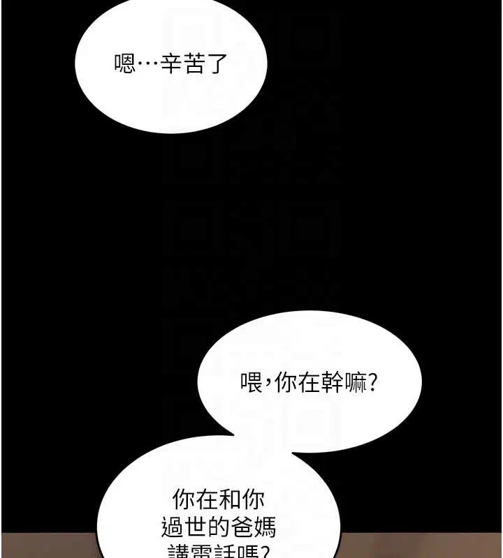 第120話
