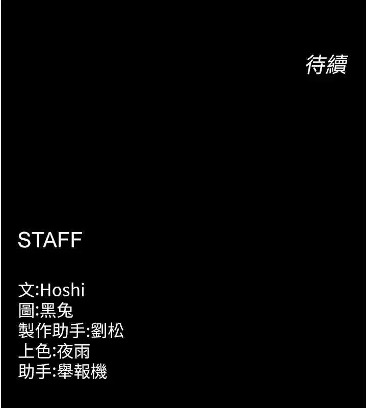 第121話