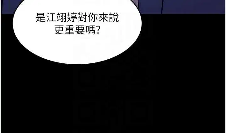 第121話