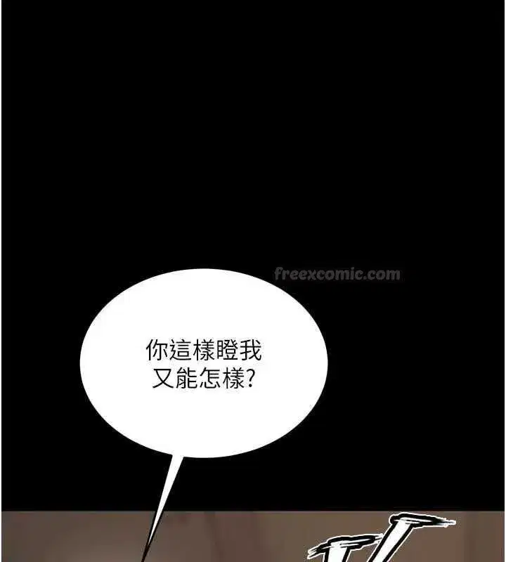 第121話