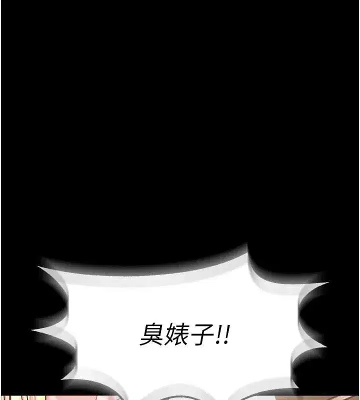 第121話
