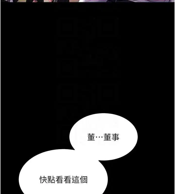 第121話