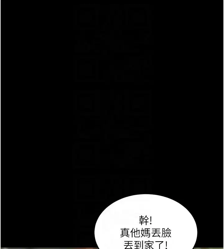 第123話