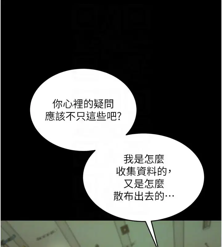 第123話