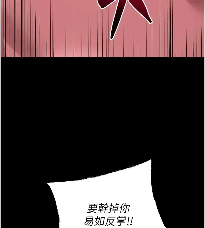 第123話