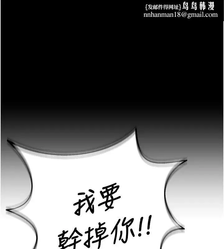 第125話 - 第1页
