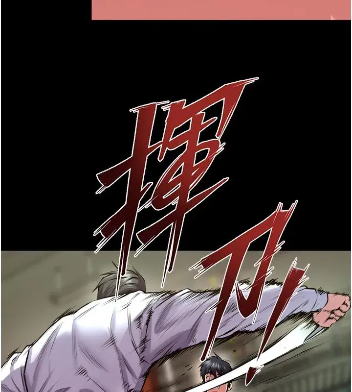 第125話 - 第101页