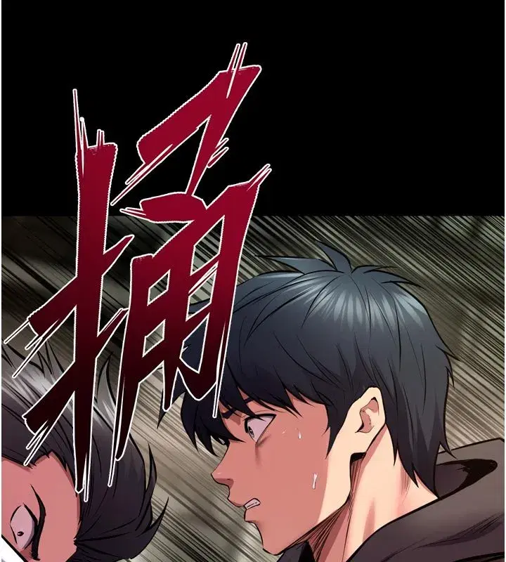 第125話 - 第114页