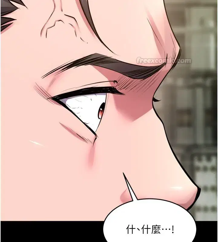 第125話 - 第120页