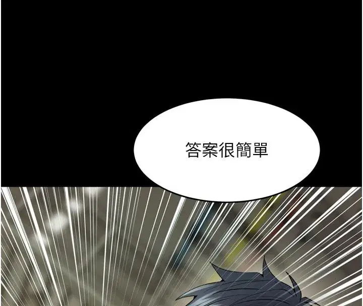 第125話 - 第129页