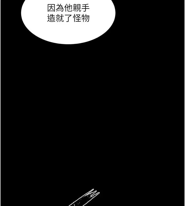 第125話 - 第131页