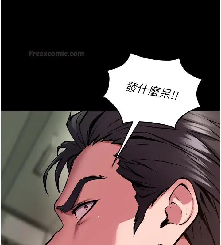 第125話 - 第135页