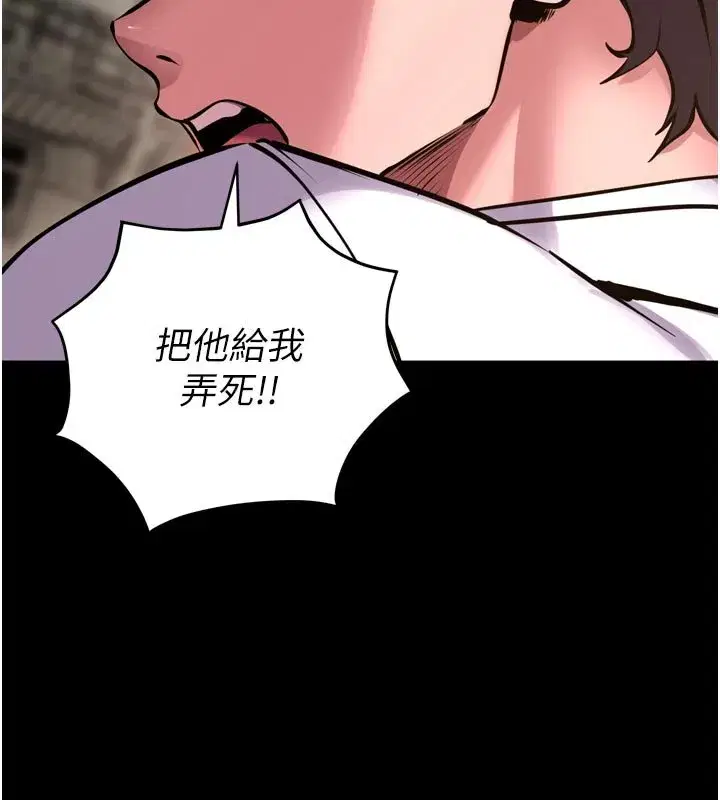 第125話 - 第136页