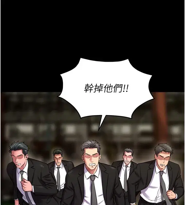 第125話 - 第137页