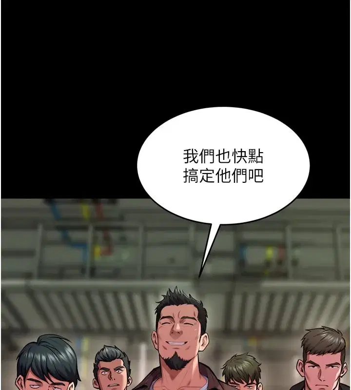 第125話 - 第141页