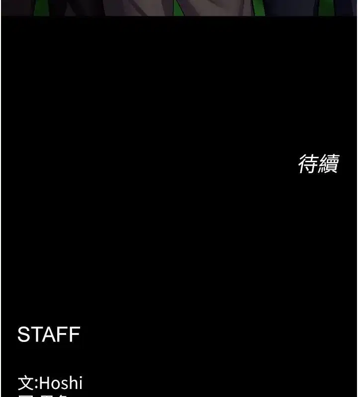 第125話 - 第143页