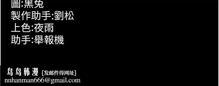 第125話 - 第144页