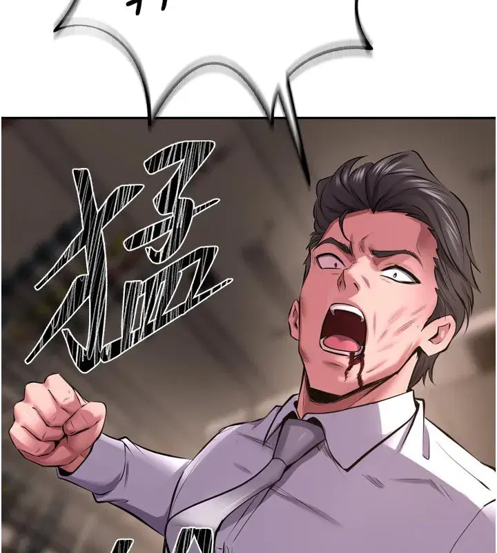 第125話 - 第2页