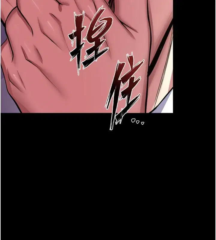 第125話 - 第24页